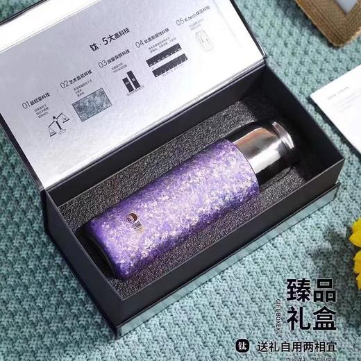 【7折特惠，仅1件，无货退款】匡迪纯钛焖泡钛杯磁吸真空保温保鲜抗菌泡茶过滤便携皓月银420ml 商品图0