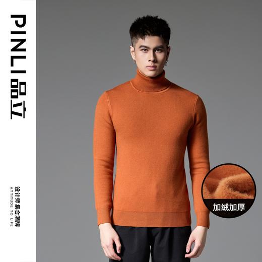 PINLI品立2024冬季新款高领修身加绒针织衫男士加厚百搭打底毛衣GD243410467 商品图12