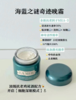海南税仓奇迹晚霜60ml 商品缩略图12