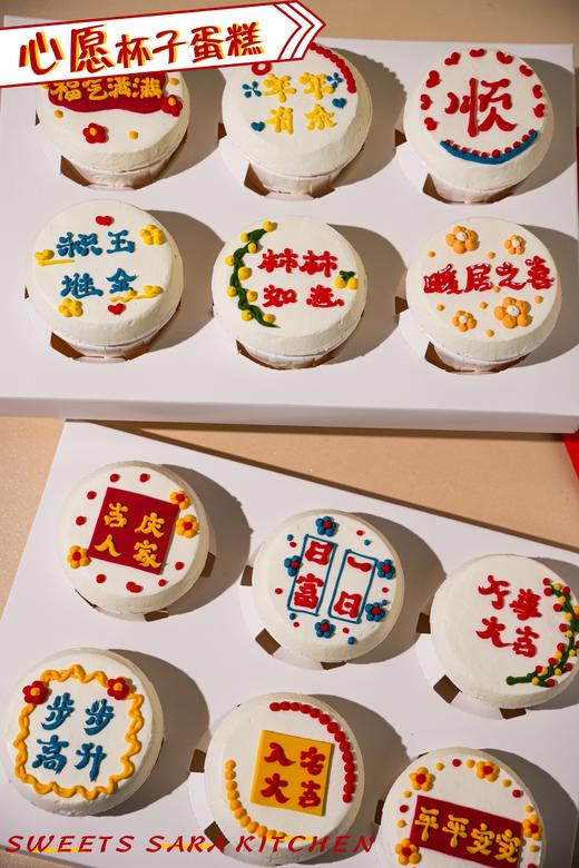 心愿杯子蛋糕 商品图2