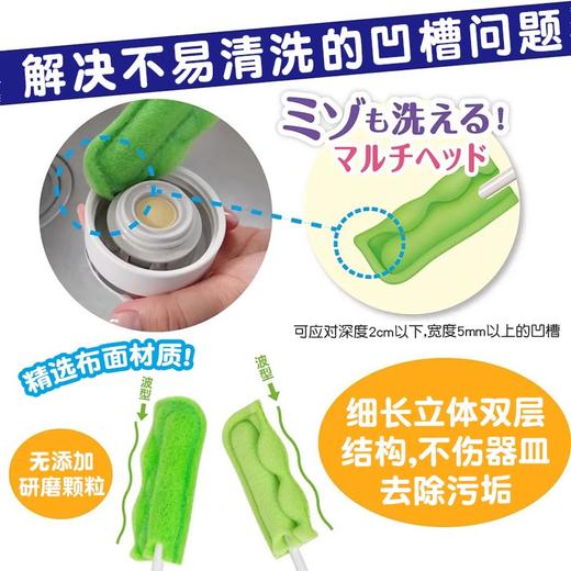 日本kikulon家用多功能长柄抗菌无死角海绵杯刷保温瓶奶瓶清洁刷 商品图2