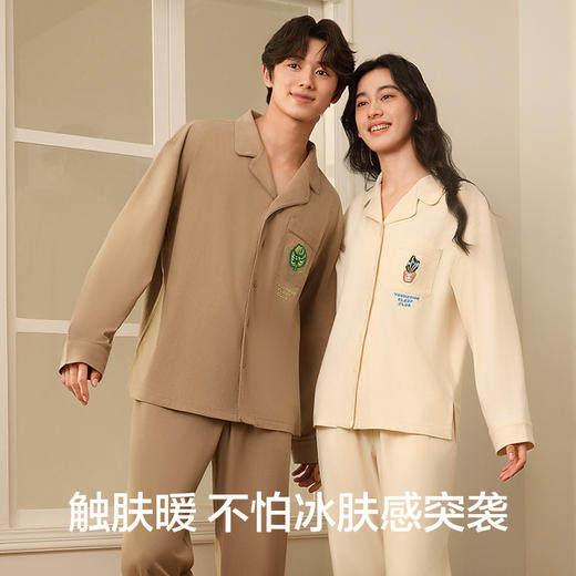 有棵树秋冬抗静电加绒磨毛情侣家居服-KS0051 商品图4