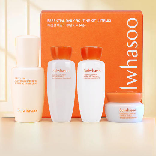 【双12嗨购节】【全球购】新版韩国Sulwhasoo雪花秀滋盈滋阴水乳旅行中样四件套「内含：雪花秀滋盈肌本舒活润颜水15ml+润颜乳15ml+精华肌底液8ml+舒活紧致霜5ml」 补水保湿 商品图0