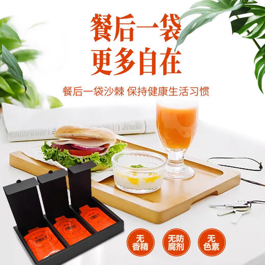 棘乐星球沙棘原浆30ml*12袋 商品图1