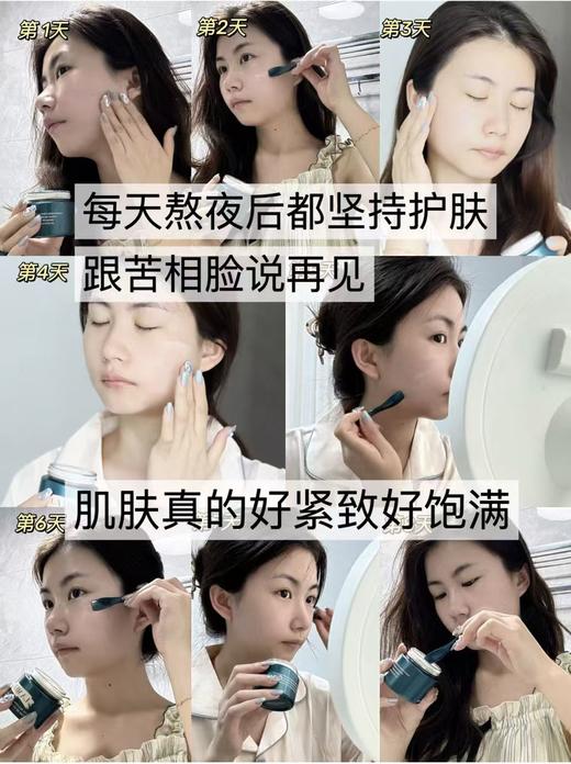 海南税仓奇迹晚霜60ml 商品图14