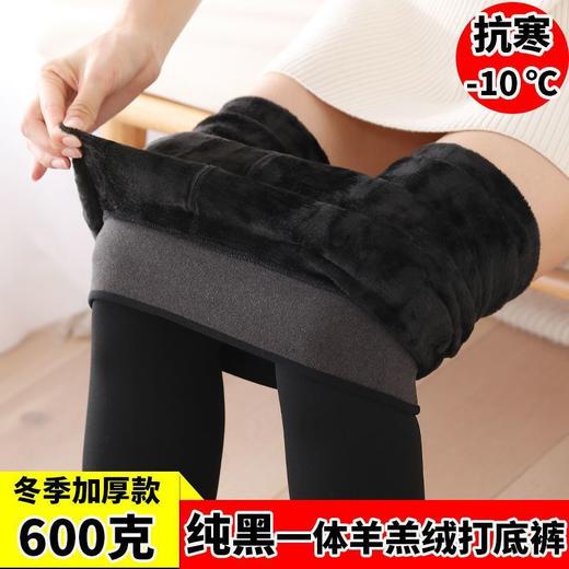 【买1送1 加绒加厚打底裤】女秋冬季羊羔绒外穿棉裤一体特厚踩脚高腰保暖裤 商品图3
