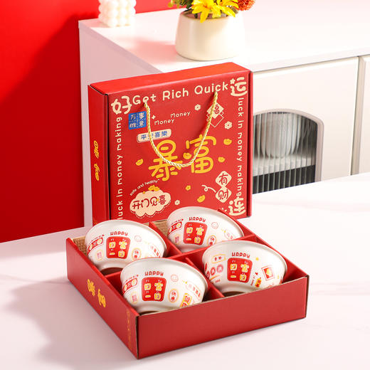 【平安喜乐！好运连连】日富一日餐具陶瓷碗筷套装餐具礼盒碗碟套碗商务公司开业活动赠送小礼品伴手礼。ry 商品图2