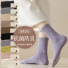 【39元/5双】秋冬保暖加厚棉质堆堆袜长袜子 7A级抑菌抗起球无骨中筒袜 商品缩略图0