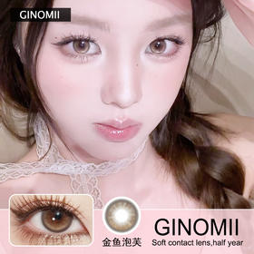 GINOMII半年抛隐形眼镜 金鱼泡芙一副/2片