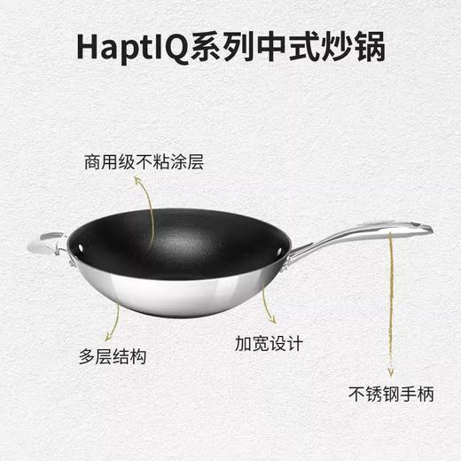 丹麦Scanpan炒锅进口不粘锅家用HaptIQ电磁炉煤燃气灶专用附玻璃盖32cm 商品图3