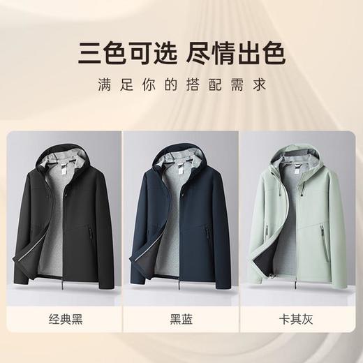 【防水&防静电&防紫外线】圣得西男士2024年秋季新款时尚连帽夹克 商品图4