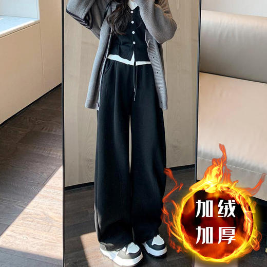 【加绒加厚弯刀裤女】秋冬新款垂感高腰显瘦宽松运动裤休闲卫裤阔腿裤 商品图2