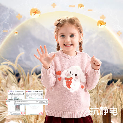 *【贝肽斯】儿童毛衣秋冬季 男童女童洋气上衣宝宝半边绒针织衫 商品图3