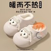 【成人保暖拖鞋】大眼睛秋冬厚底可爱加绒保暖棉拖 家居室内冬天拖鞋棉鞋可外穿 商品缩略图0
