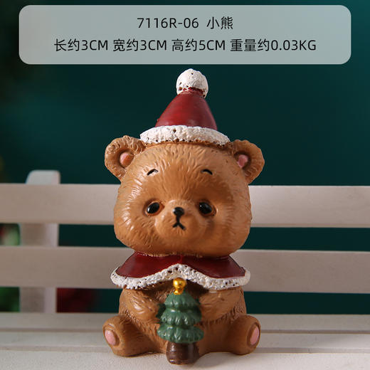 【创意圣诞节小摆件】微景观可爱卡通圣诞老人圣诞树动物装饰摆设盲盒礼物 商品图6