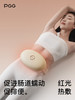 PGG揉腹仪 | 砭石艾灸腹部按摩器揉肚子神器促进肠蠕动热敷神器 商品缩略图4