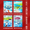 《长江三角洲区域一体化发展》特种邮票 2023-25 商品缩略图0