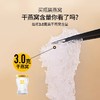 艾尚燕高含量燕窝 瓶装正品孕妇3.0克燕窝干燕窝45g*7瓶装95%固形物含量，每瓶3克干燕窝 商品缩略图0