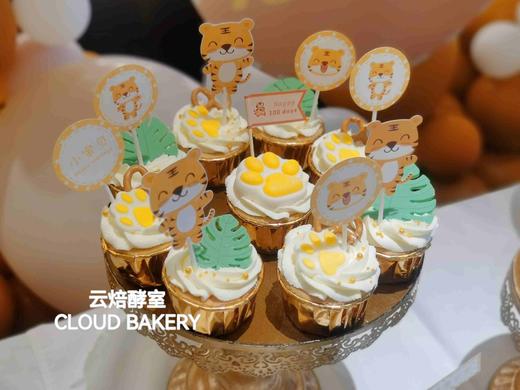 【甜品台定制案例展示】小老虎百日主题 商品图7