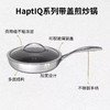 丹麦Scanpan HaptIQ平底锅不粘锅炒锅深煎炒锅家用电磁炉燃气灶专用28cm 商品缩略图1