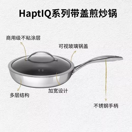 丹麦Scanpan HaptIQ平底锅不粘锅炒锅深煎炒锅家用电磁炉燃气灶专用28cm 商品图1