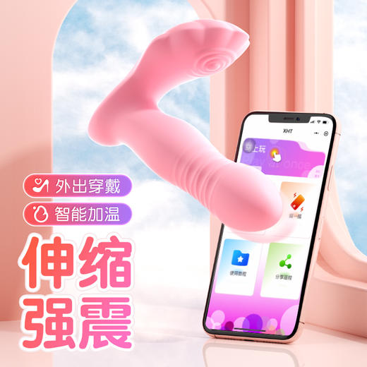 谜姬 甜蜜公主伸缩穿戴跳蛋 遥控无线远程异地静音外出穿戴尿喷女人专用高级自慰器 商品图2