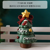【创意圣诞节小摆件】微景观可爱卡通圣诞老人圣诞树动物装饰摆设盲盒礼物 商品缩略图4