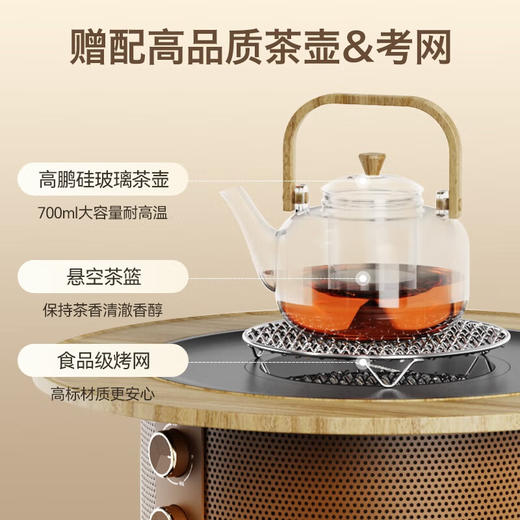 【小家电】艾美特围炉煮茶取暖器电暖器小太阳远红外加热电暖气片家用电暖桌电陶炉烧水煮茶火锅炉赠茶壶 AIR13 HF 商品图1