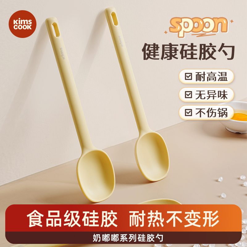 kimscook迷你硅胶汤勺宝宝婴儿辅食专用铲勺不粘锅家用小号勺子