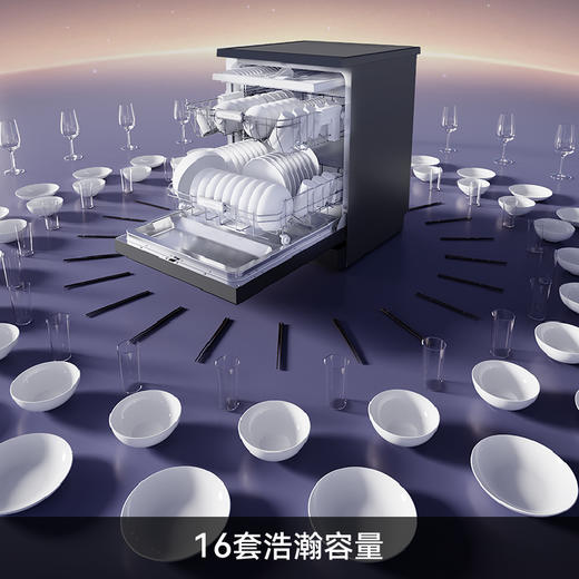 凯度Z100嵌入式洗碗机全自动家用16套大容量智能烘干消毒一体 商品图6