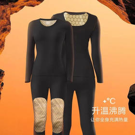 【发热秋冬衣保暖套装】黑金锁温石墨烯男女保暖内衣德绒黑金贴片沸腾衣