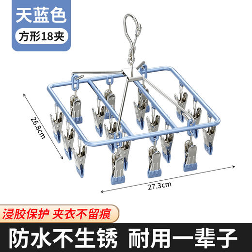 【预售】CY x谷润浸胶防风晒架 18夹 商品图0