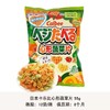 日本Calbee卡乐比心形三色爱心型薯片（两种规格） 商品缩略图1