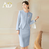 AD秋装女款2024年新款套装时尚气质蓝色圆领长袖外套名媛范工作服 商品缩略图1