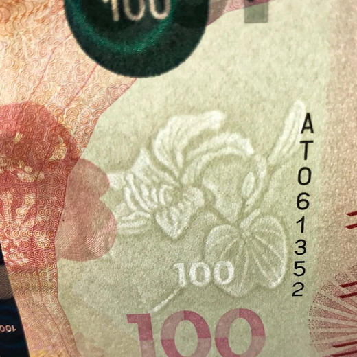 中国粤剧文化 戏剧钞3张一套 香港100港币纸币（香港中国银行、汇丰、渣打银行发行每张面值100港币） 商品图7