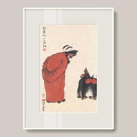 薛继业水墨连框高精版画画芯50*27有框客厅卧室卫生间走廊装饰画