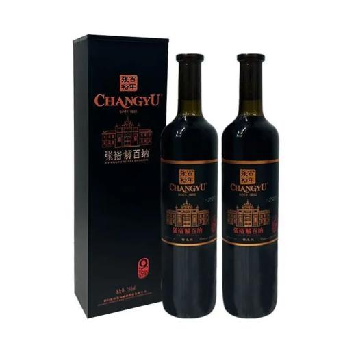 张裕解百纳第九代特选级干红葡萄酒  整箱750ml*6瓶包邮 商品图2