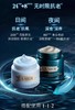 海南税仓奇迹晚霜60ml 商品缩略图4