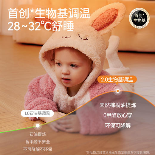 贝肽斯儿童连体睡衣秋冬季双面绒加厚保暖男女宝宝婴儿外出家居服 商品图1