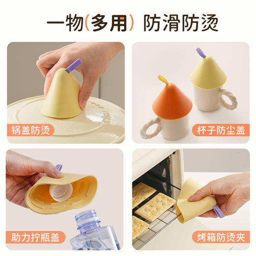 kimscook硅胶防烫帽锅盖锅把手隔热手套耐高温砂锅珐琅锅防烫夹 商品图4