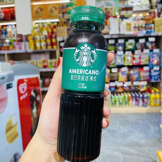 星巴克星选美式 商品图0