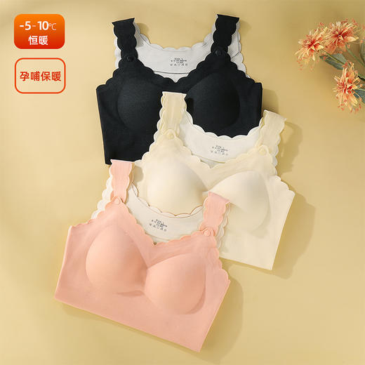 雅黛丽孕妇保暖背心哺乳期产后喂奶专用亲肤舒适磨绒打底衣秋冬季 商品图4