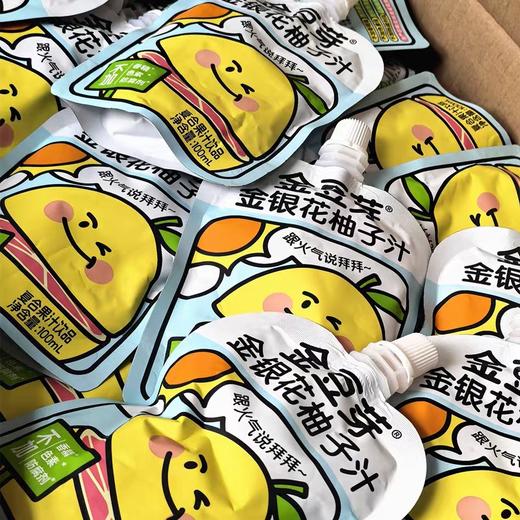 金豆芽金银花柚子汁 商品图0