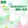 好来双重薄荷牙膏 225g/支 商品缩略图2