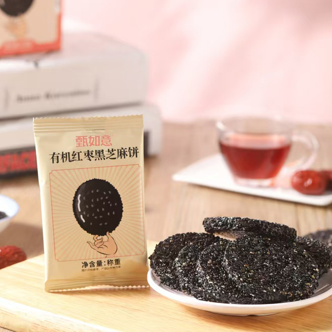 【有机红枣芝麻饼】微甜不腻，香酥薄脆，越嚼越香，独立小包装，无食品添加剂、防腐剂 、香精色素 ，安全美味！