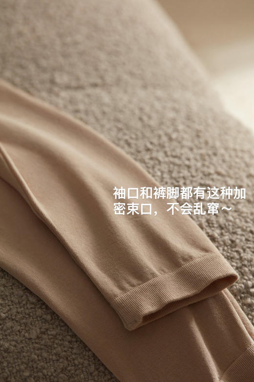 海中羊绒！软暖过冬！Cerotich海藻蚕丝男士/女士保暖内衣贴秋衣秋裤套装 商品图6