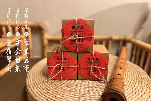 谦祥益茉莉花茶 商品图0