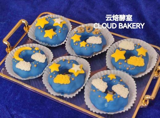 【甜品台定制案例展示】含主蛋糕宇航员主题 商品图2
