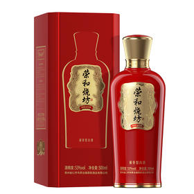 【直选好酒-包邮】荣和烧坊经典装53度 500ml