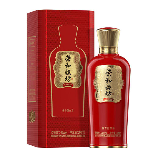 【直选好酒-包邮】荣和烧坊经典装53度 500ml 商品图0
